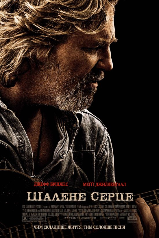 постер Crazy Heart (2009)