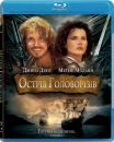 Острів Головорізів / Cutthroat Island (1995)