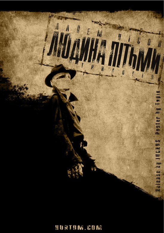 постер Людина пітьми. Трилогія / Darkman. Trilogy (1990-1996) 