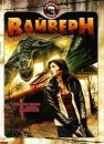 Вайверн. Крилатий дракон / Wyvern (2009)