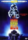 Глибинна зірка шість / DeepStar Six (1989)