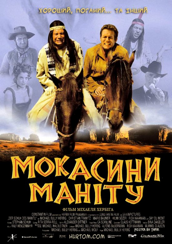 постер Мокасини Маніту / Der Schuh des Manitu (2001)