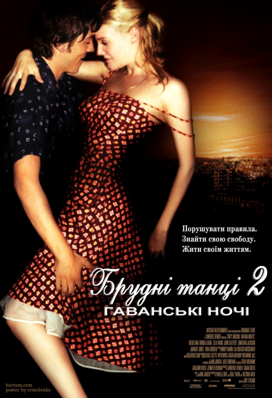 постер Брудні танці 2. Гаванські ночі / Dirty Dancing 2. Havana nights (2004)