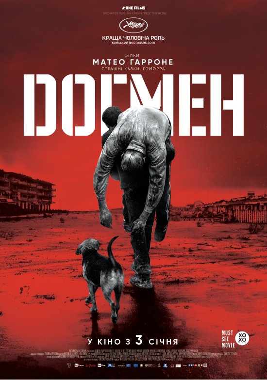 постер Догмен / Dogman (2018)