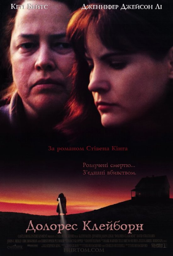 Долорес Клейборн / Dolores Claiborne (1995) 720p Ukr/Eng | Sub Eng