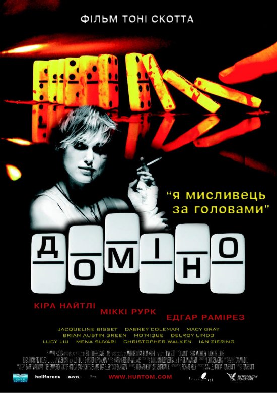 постер Доміно / Domino (2005)