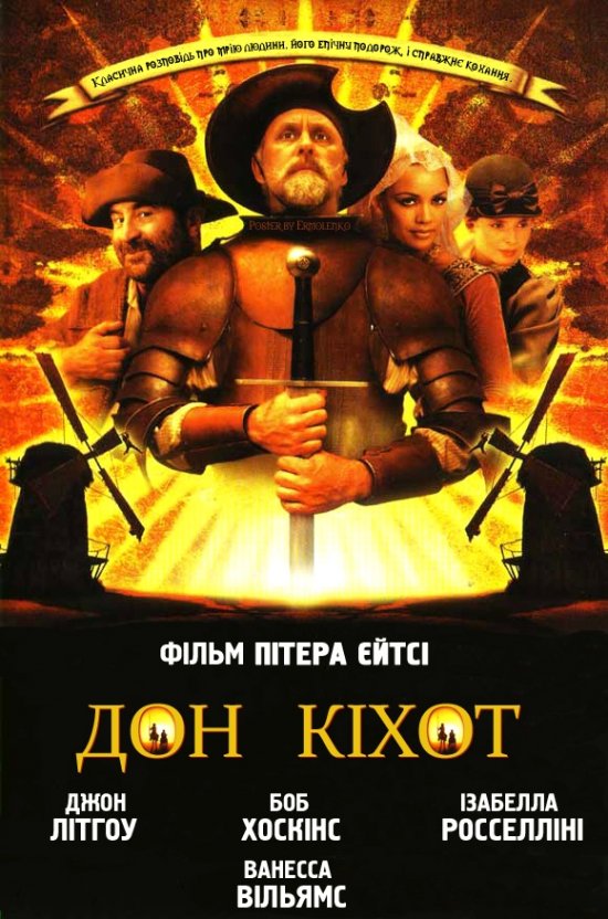 постер Дон Кіхот / Don Quixote (2000)