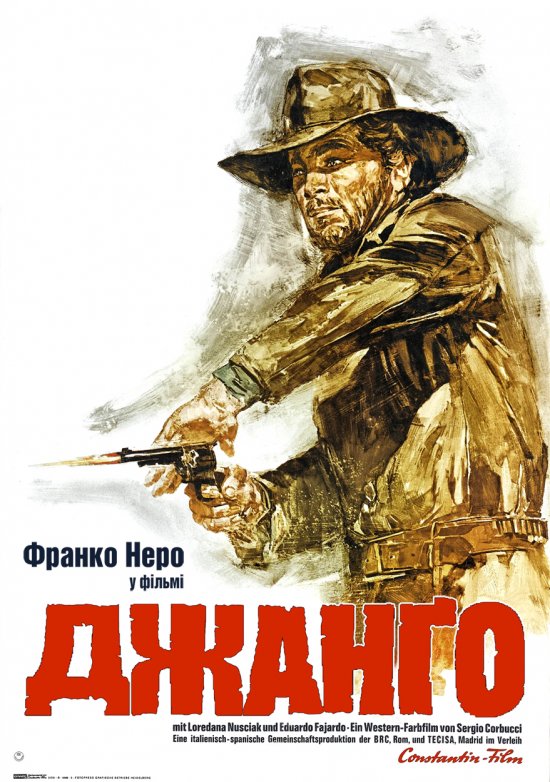 постер Джанґо / Django (1966)