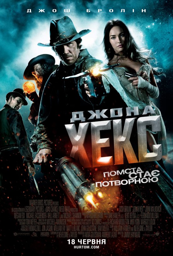 постер Джона Хекс / Jonah Hex (2010)