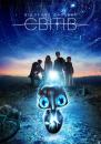 Відлуння далеких світів / Earth to Echo (2014)