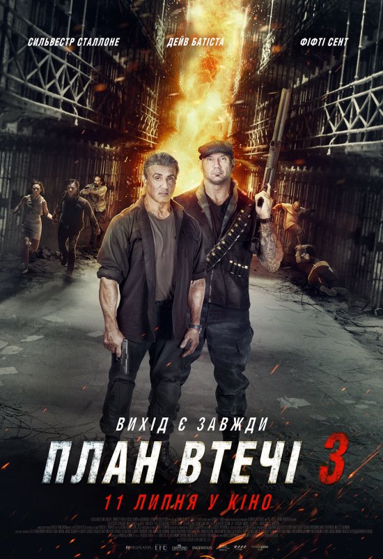 постер План втечі 3 / Escape Plan: The Extractors (2019)