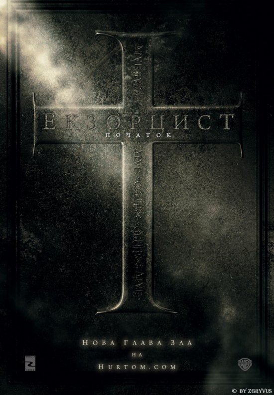 постер Екзорцист: Початок / Exorcist: The Beginning (2004)