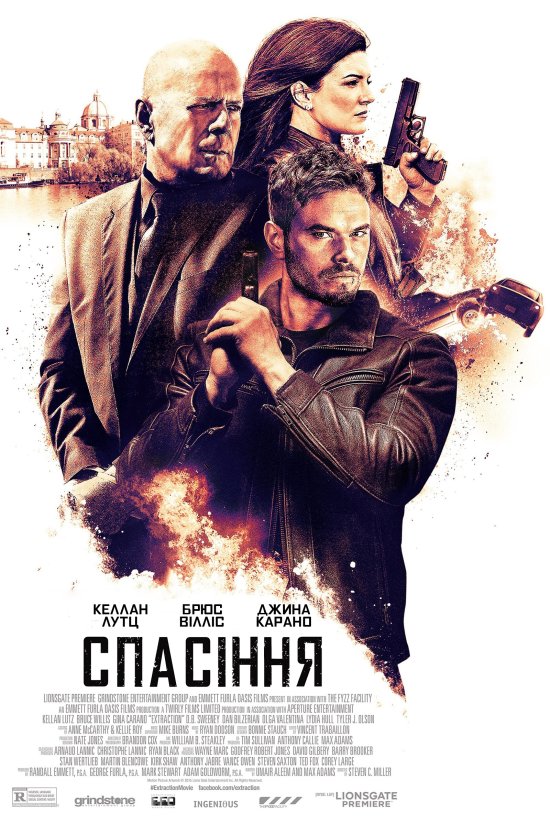 постер Спасіння / Extraction (2015)