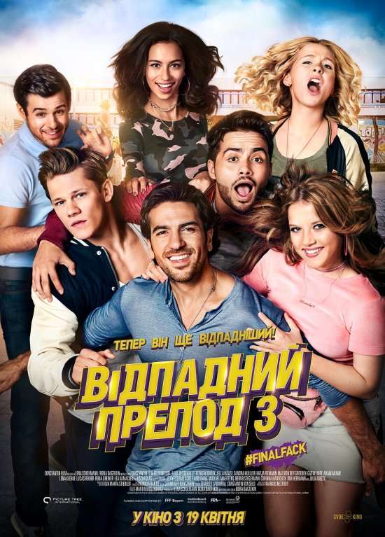 Відпадний препод 3 (Suck Me Shakespeer 3) / Fack ju Göhte 3 (2017) AVC 2хUkr/Ger | Sub Eng