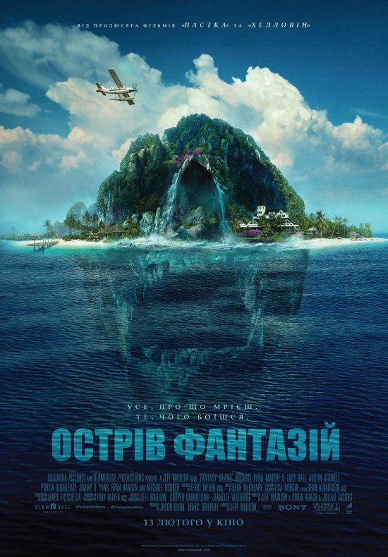 постер Острів фантазій / Fantasy Island (2020)