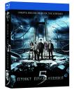 Пункт призначення 5 / Final Destination 5 (2011)