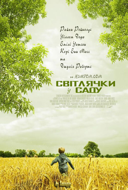 постер Світлячки у саду / Fireflies in the Garden (2008)