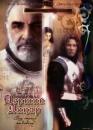 Перший лицар / First Knight (1995)