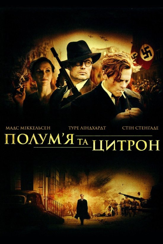 постер Flammen & Citronen (2008)