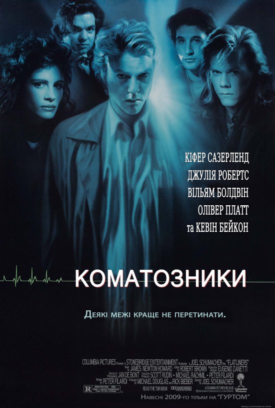 постер Коматозники / Flatliners (1990)