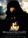 Франкенштайн / Frankenstein (1994)