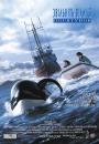 Звільніть Віллі 3. Порятунок / Free Willy 3. The rescue (1997)