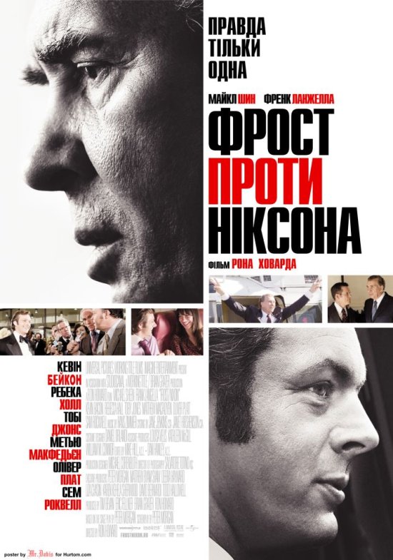 постер Фрост проти Ніксона / Frost/Nixon (2008)