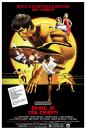 Гра смерті / Game Of Death (1978)