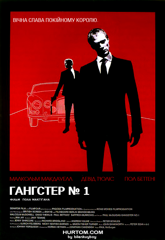постер Гангстер № 1 / Gangster No. 1 (2000)