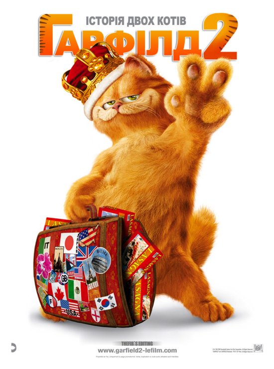 постер Гарфілд 2 / Garfield: A Tail of Two Kitties (2006)