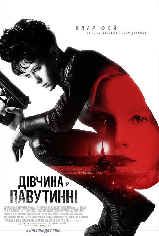 постер Дівчина у павутинні / The Girl in the Spider's Web (2018)