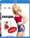 Сусідка [Розширена версія] / The Girl Next Door [Unrated] (2004)