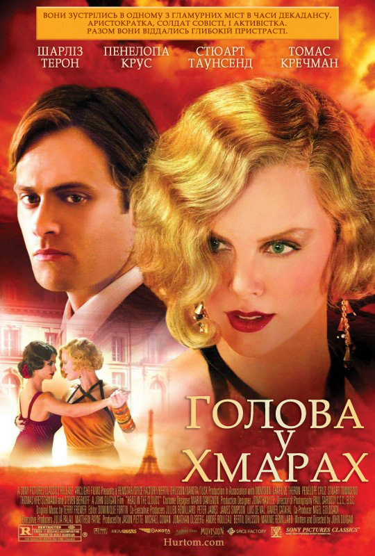 постер Голова у хмарах / Head in the Clouds (2004)