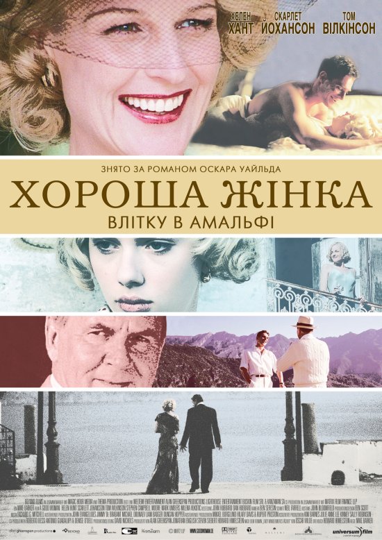 постер Хороша жінка / A Good Woman (2004)