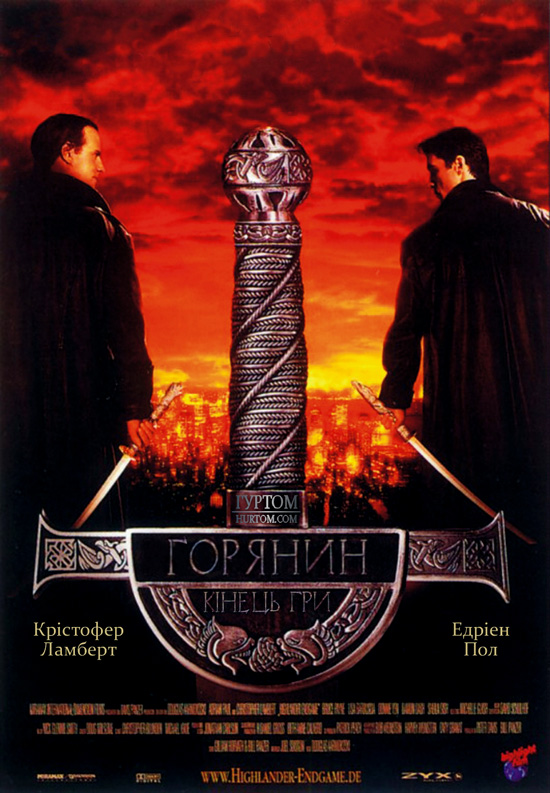 постер Горянин (Горець) 1, 4 / Highlander 1, 4 (1986, 2000)