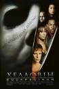 Хелловін: Воскресіння / Halloween: Resurrection (2002)