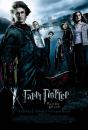 Гаррі Поттер і келих вогню / Harry Potter and the Goblet of Fire (2005)