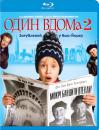 Один Вдома 2: Загублений в Нью-Йорку / Home Alone 2: Lost in New York (1992)