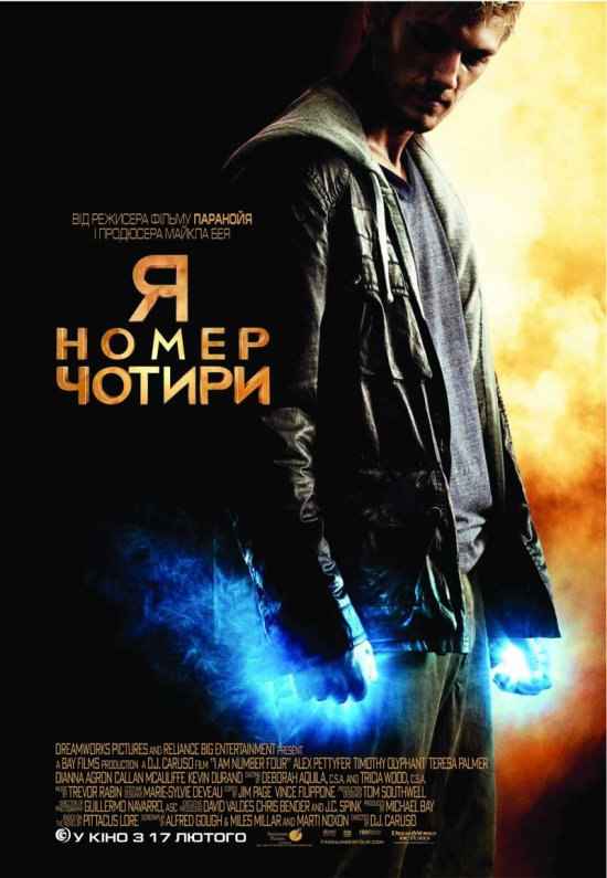 постер Я номер чотири / I Am Number Four (2011)