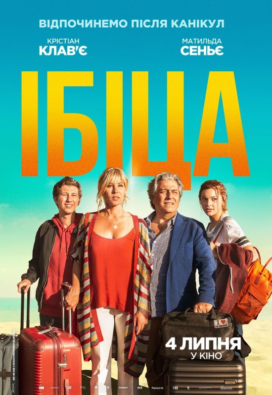 постер Ібіца / Ibiza (2019)