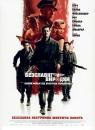 Безславні виродки / Inglourious Basterds (2009)