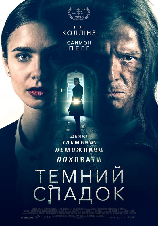 постер Темний спадок / Inheritance (2020)