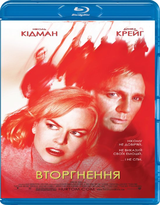 постер Вторгнення / The Invasion (2007)