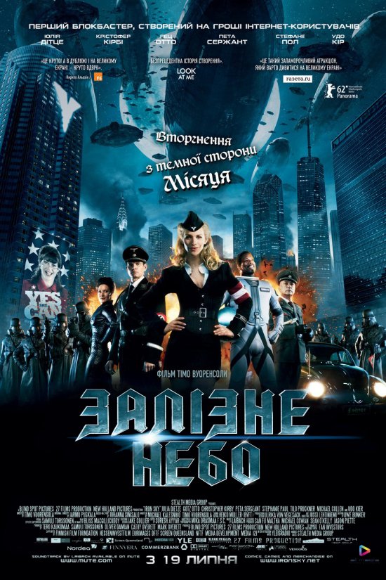 постер Залізне небо / Iron Sky (2012)