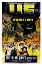 Це прийшло з моря / It came from beneath the sea (1955)