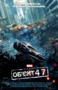 Короткометражки Марвел: Об'єкт 47 / Marvel One-Shot: Item-47 (2012) 