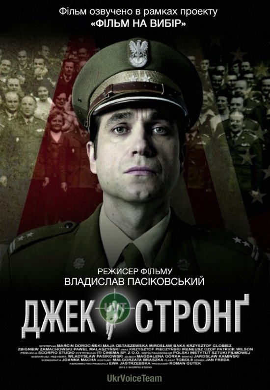 постер Джек Стронґ / Джек Стронг / Jack Strong (2014)