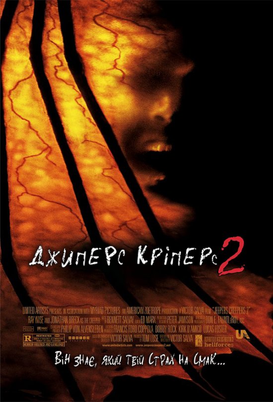 постер Джиперс Кріперс 2 / Jeepers Creepers 2 (2003)