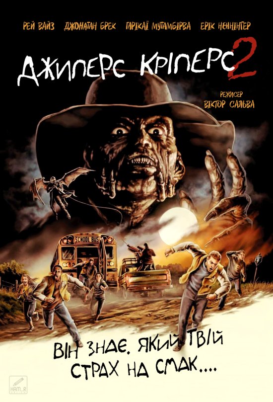 постер Джиперс Кріперс 2 / Jeepers Creepers II (2003)