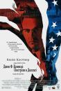 Джон Ф. Кеннеді: Постріли в Далласі / JFK (1991)